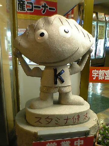 c0003217_0265034.jpg