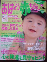 本日発売（＾▽＾）/　　　めい雑誌に登場！！！_e0068658_16525984.jpg