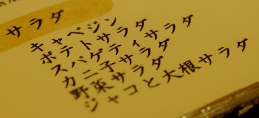 f0068569_01171.jpg