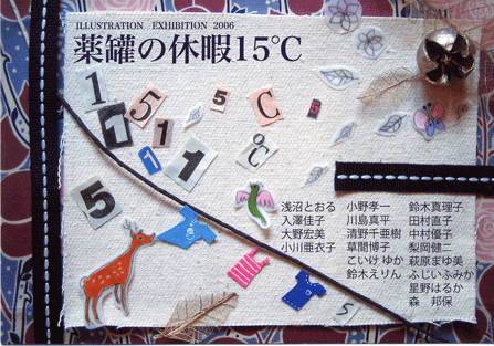 b0035275_9454797.gif