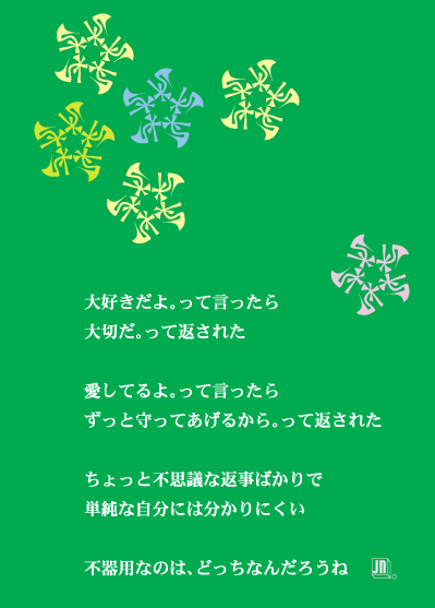 b0064495_14385461.gif