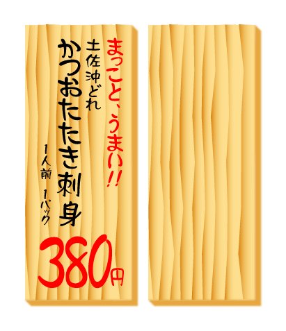 木目は便利です まんまねこのおきらくpopぶろぐ 木目は便利です まんまねこのおきらくpopぶろぐ