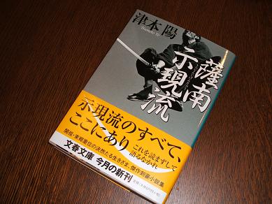 男なら男の本を読め！_f0054720_22572643.jpg