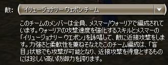 3/15【GW】Zaishen Challenge_a0005030_2329218.jpg