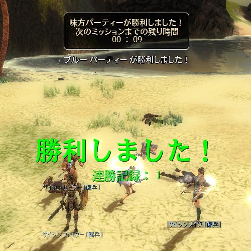 3/15【GW】Zaishen Challenge_a0005030_2330398.jpg