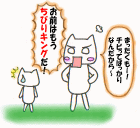 c0064647_3145929.gif