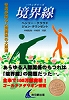 b0039295_20311736.jpg