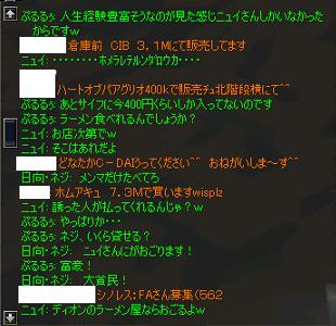 f0089303_83396.jpg