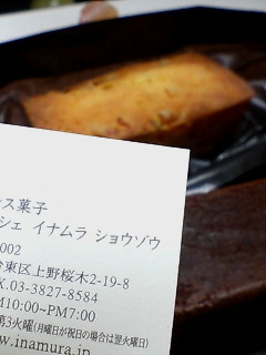 ＧＡサミット _c0053207_13565848.jpg