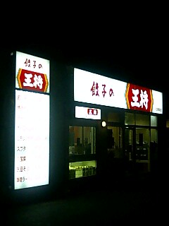 b0016775_21344167.jpg