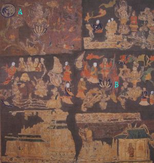 天寿国繍帳の研究(新装版) - 株式会社 吉川弘文館 歴史学を中心