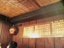 f0052756_0125313.gif