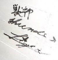 f0077493_14474453.jpg
