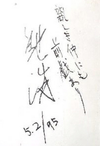 f0077493_14521982.jpg