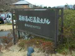 b0042334_10544444.jpg
