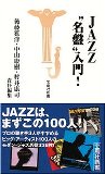 2006-03-19 こんな出版物も_e0021965_031514.jpg
