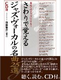 2006-03-19 こんな出版物も_e0021965_0592047.jpg