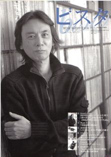 2006-03-19 こんな出版物も_e0021965_0595865.jpg