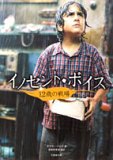 南極物語を_b0016474_22463472.jpg
