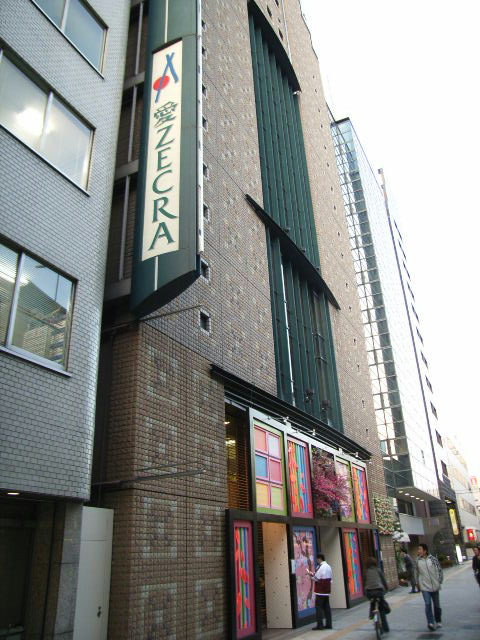責任逃れで自殺した 愛染蔵社長 かきなぐりプレス