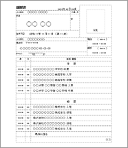 【ラブ教通信】役員募集のお知らせ_f0089360_9182420.gif