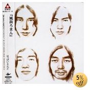音楽バトンでごわす_a0021476_10512650.jpg