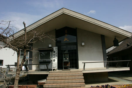 ＜第二十二番　医王山　額田寺＞_a0045381_6322354.jpg