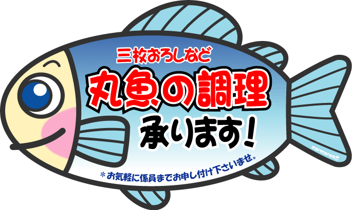 調理うけたまわります まんまねこのおきらくpopぶろぐ 調理うけたまわります まんまねこのおきらくpopぶろぐ