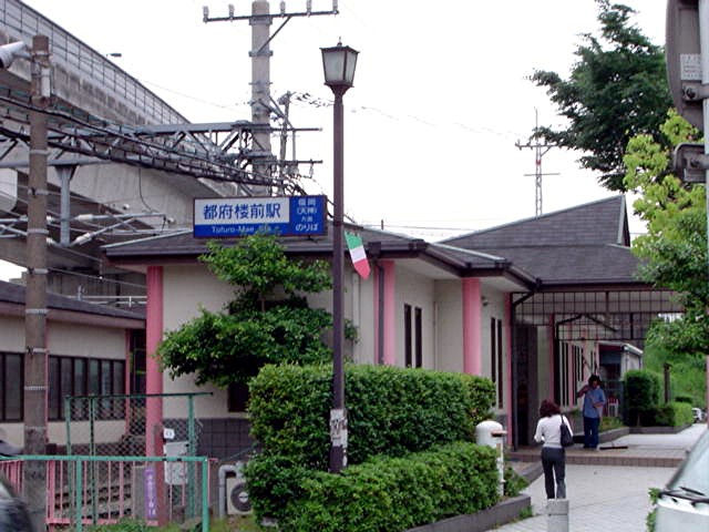 太宰府の駅_a0042310_22145456.jpg