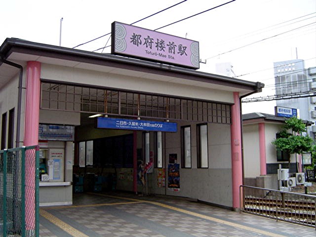 太宰府の駅_a0042310_22155271.jpg