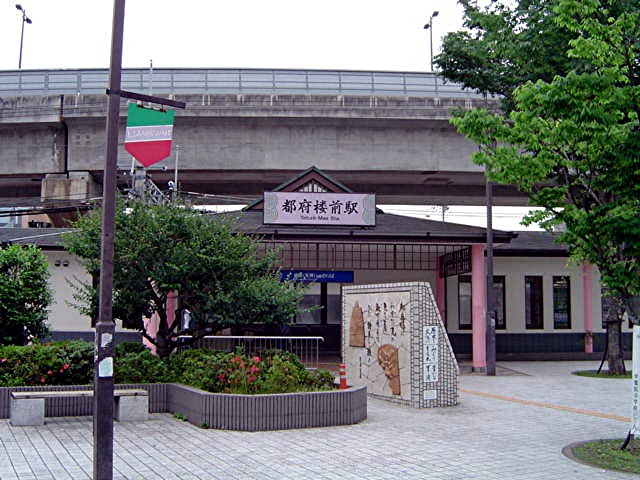 太宰府の駅_a0042310_2217364.jpg