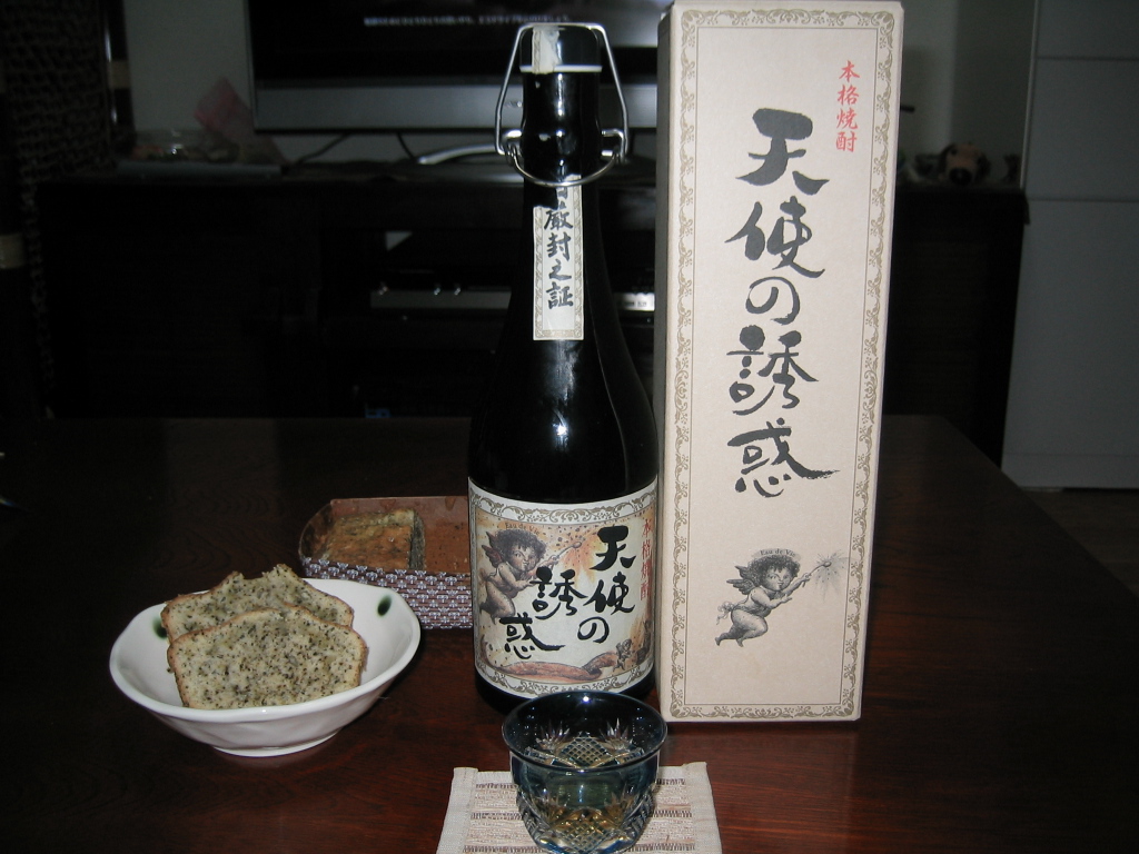 櫻井酒造の焼酎_f0004911_22245423.jpg