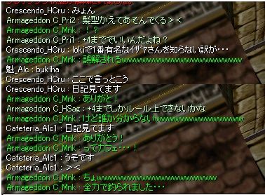 二日続けてＲＪＣ話ですいません_c0034609_28580.jpg