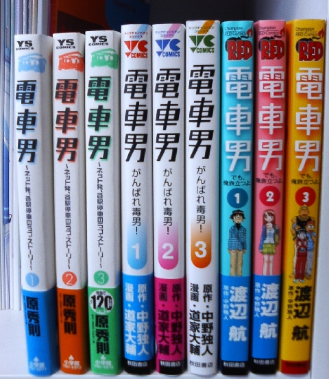 イメージバトン 漫画編 Aquadrop あくあどろっぷ イメージバトン 漫画編 Aquadrop あくあどろっぷ