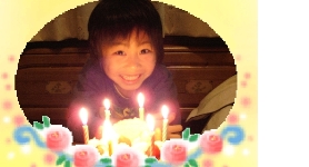 Ｈａｐｐｙ　Ｂｉｒｔｈｄａｙ♪_f0077931_12131248.jpg