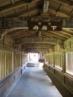 西国めぐり３・宝厳寺_e0004061_1084287.jpg