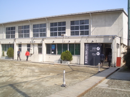 体育館 旧朝日中学校 にしすがも創造舎 西巣鴨 絵日記