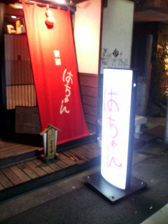 e0034994_20311340.jpg