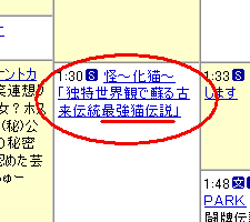 屈折させろ!_a0003075_2051562.gif