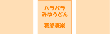 b0054283_18505562.gif