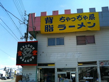 プチ復帰 in かぐらスキー場　出撃報告_e0037849_23371640.jpg