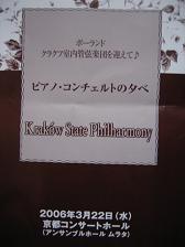 抜けてる真っ最中に。。。_c0049950_22422276.jpg