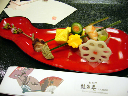 京料理 熊魚菴 ゆうぎょあん たん熊北店 あれも食べたい これも食べたい ｅｘ
