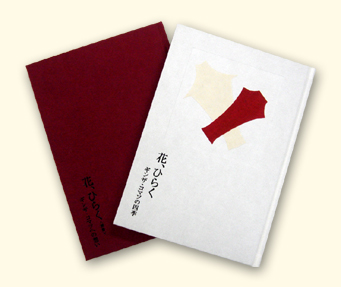 GINZA KOMATSU_c0009877_0132138.jpg