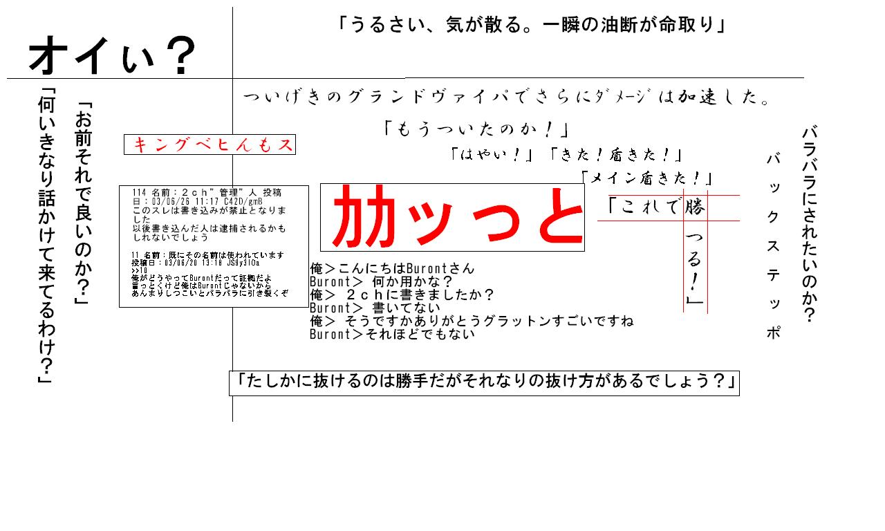 キタ メインｊ壁紙キタ はやい もうきたのか これでうｐる だってなんだもん