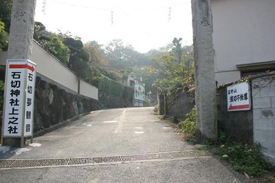 ＜第二十六番　鷲尾山　興法寺＞_a0045381_01579.jpg