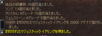 e0081292_1174116.gif