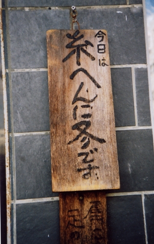 a0037241_2041965.jpg