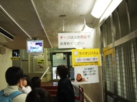 広い広い!多摩動物公園~ライオンバス~_c0060651_09616.jpg