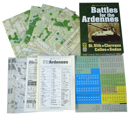 『Battles for the Ardennes』_c0010759_13171291.gif